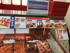 -绝味鸭脖(五一广场店)