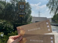-上海崧泽遗址博物馆