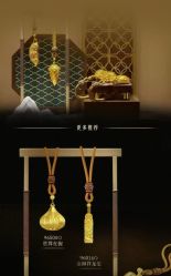 -周生生Chow Sang Sang(苏州中心南区店)
