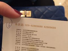 iphone_upload_pic-徐记海鲜·宴会(大唐西市|丰庆店)