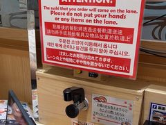 -大起水产回转寿司(大丸心斋桥店)