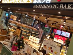 零售区-多乐之日(和平伊势丹店)