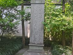 -岳王庙
