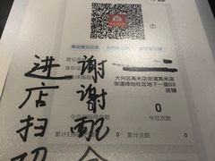 -麦当劳(北京金星西路店)