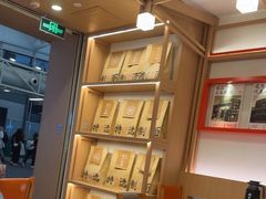 -味千拉面(广州白云机场T1西二店)