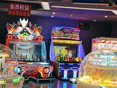 -天空之城游乐体验世界(义乌之心店)