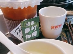 -捞围鲜·港式打边炉(海阳路店)