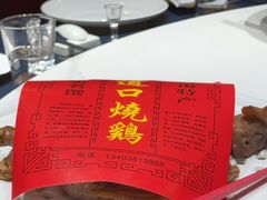 -金狮麟·新豫菜(金码大厦店)