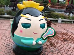 -芜湖方特东方神画