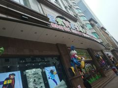-宝大祥青少年儿童购物中心(南京东路店)
