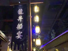 -绿茶餐厅(领展购物广场·中关村店)