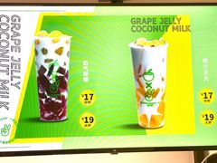 -茶大椰·椰子茶(星悦荟店)