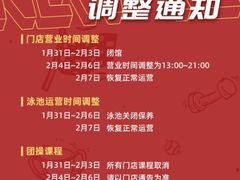 -VIP 威尔仕健身·游泳(嘉华中心店)