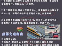 -蜀大侠火锅(春熙路店)