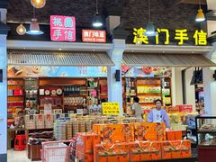 -横琴购口岸商业广场