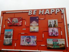 -湖南广电中心大楼