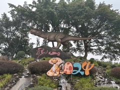 -自贡恐龙博物馆