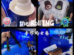-the Roll'ING手作瑞士卷专门店(卓悦中心店)
