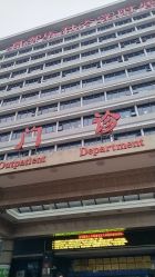 -首都医科大学附属北京儿童医院