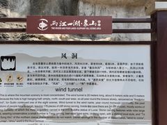 -叠彩山景区