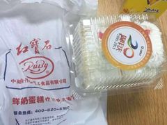-红宝石·鲜奶小方(莘庄店)