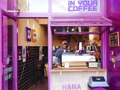 门面-HANA COFFEE(长寿路店)