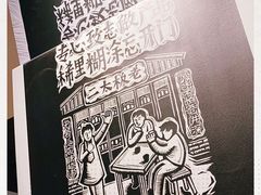 -太二酸菜鱼(正大广场店)