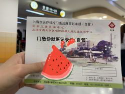 -上海交通大学医学院附属上海儿童医学中心(陆家嘴总院区)