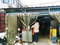 -荣巷小馄饨(荣巷店)
