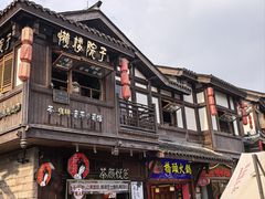 -磁器口古镇