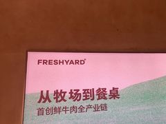 -左庭右院鲜牛肉火锅(金山万达店)