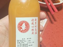 -喜家德虾仁水饺(景枫中心店)