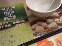 -添好运点心专门店(深水埗店)