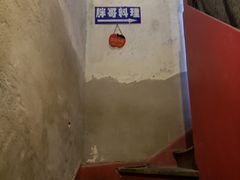 -胖哥料理(兴义里店)