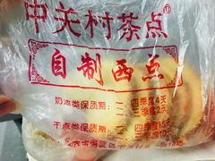 -中关村茶点