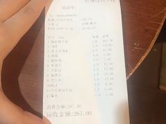 收银单-玫瑰红烤羊排(北新桥三条店)