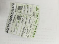 iphone_upload_pic-万达影城(锦华万达广场IMAX店)