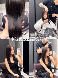 -INSTYLE·SALON