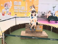-银座mall(东直门店)