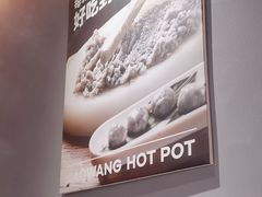 -菌自在·云南野生菌火锅(长安万达店)