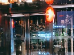 -一本魅·日式料理
