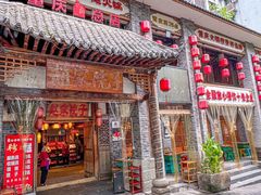 -赵家院子佬火锅(重庆总店)