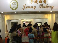 iphone_upload_pic-珍妮曲奇聪明小熊(尖沙咀店)