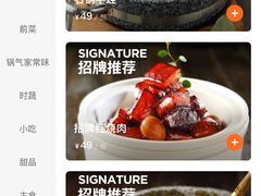 -新发现(苏州中心商场店)