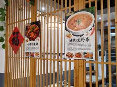 大堂-石老头关东饺子王·东北菜(嘉华鑫城店)