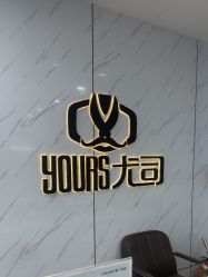 -尤司男士国潮理发馆