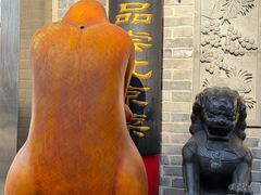 -真地道京味府·鲜橙烤鸭·北京菜(朝阳公园·甜水园店)