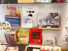 -风雨书店(下城店)