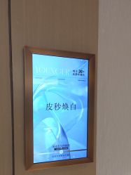 -北京漾格医疗美容医院