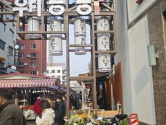 -师任堂韩式食品(总店)